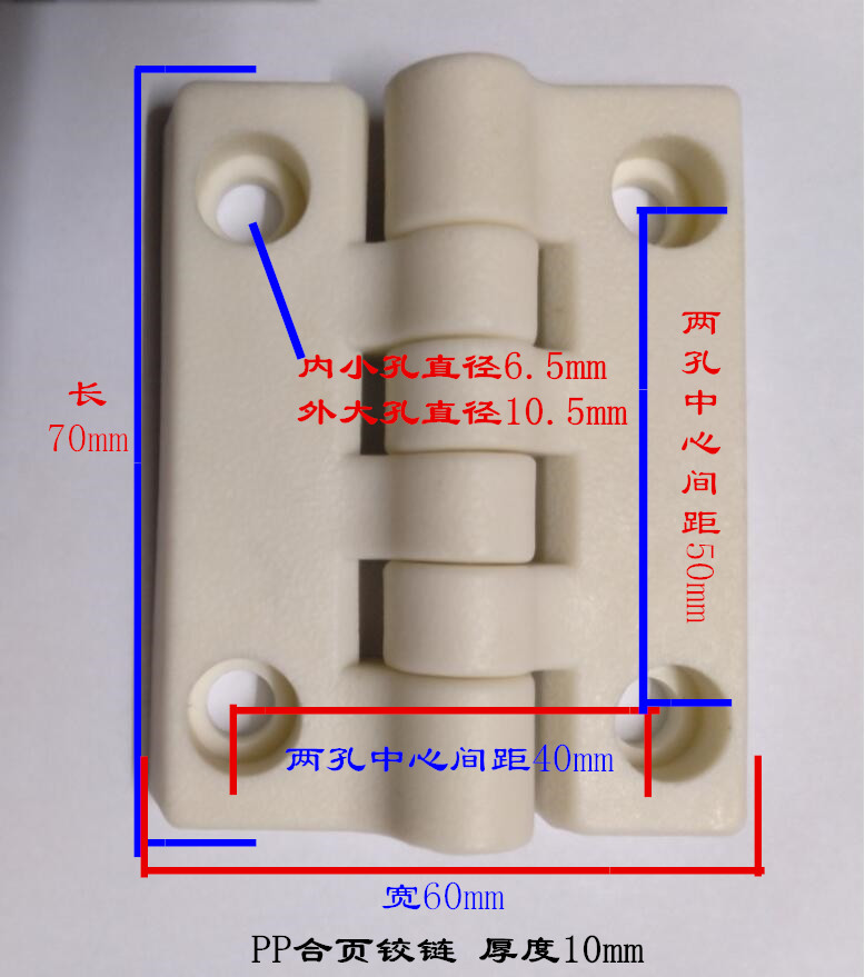 pp合頁(yè)規(guī)格 pp合頁(yè)規(guī)格